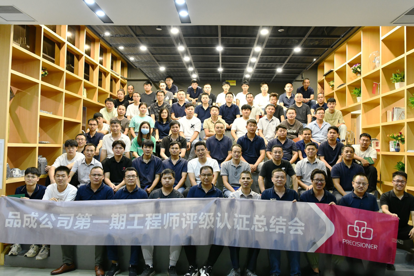如何认证模具设计与制造类工程师等级