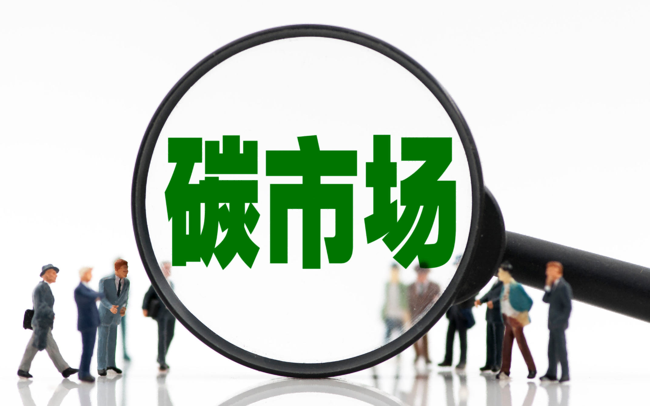 全国碳市场迎首轮扩容 水泥、钢铁、电解铝三行业纳入